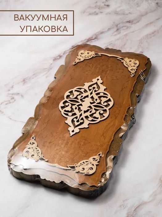 Нарды резные 3D (Россия)