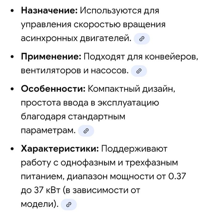 Высококачественный чистотник