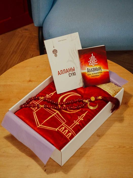 Мұсылман сыйлығы