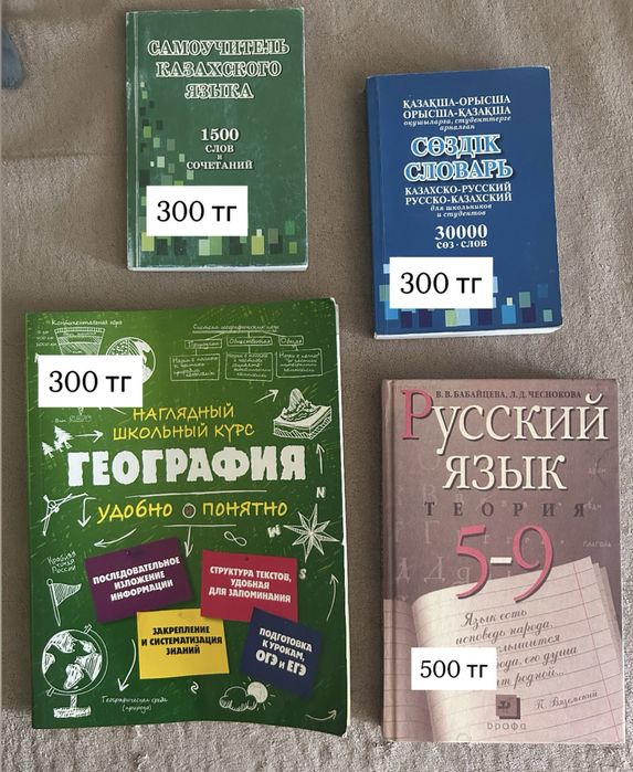 Распродажа книг разных жанров