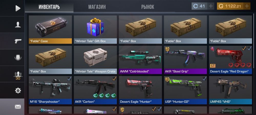 Аккаунт стандофф 2