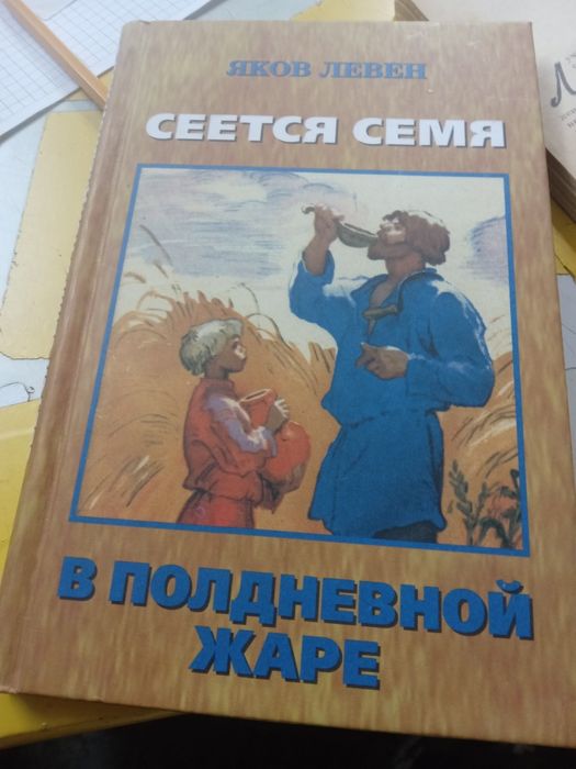 Книги профессионал по кройки  и шитья