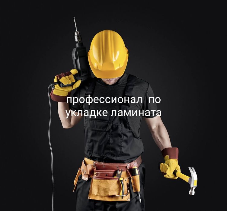 Услуги плотника мастер