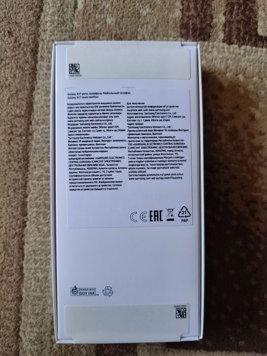 Самсунг галакси А17