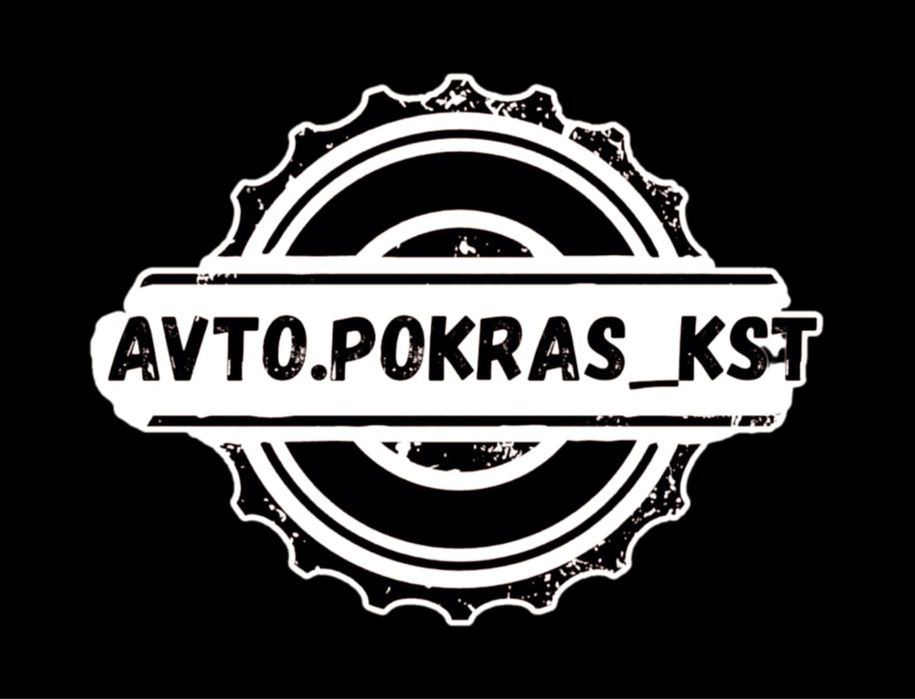 Полировка авто Avto.pokras_kst