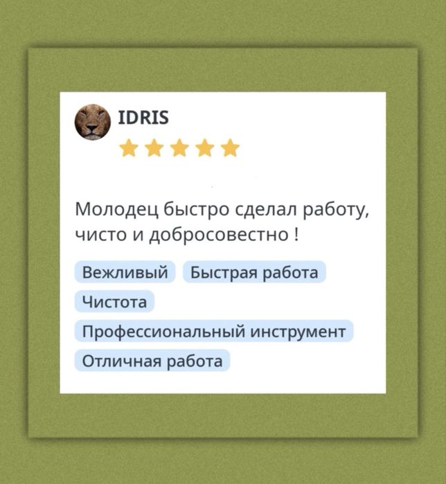 Мастер на час,мебельчик,грузчик