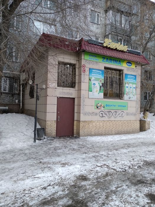 Минимаркет ,магазин