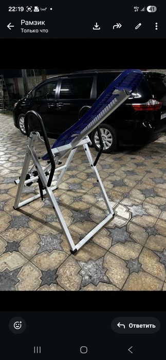 Инверсионный стол