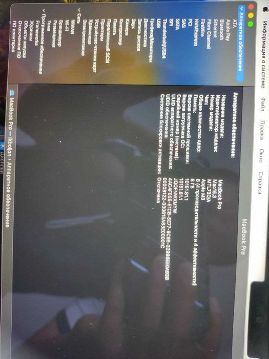 MacBook Pro 14 дюм M3  2023г