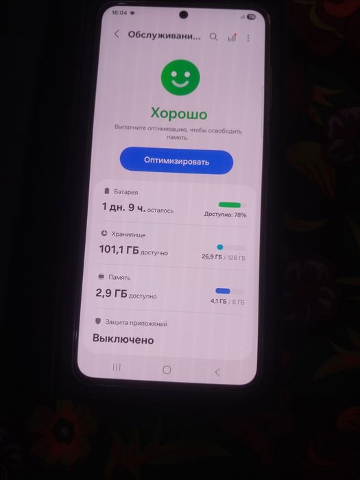 Самсунг с21..5G..128+8.