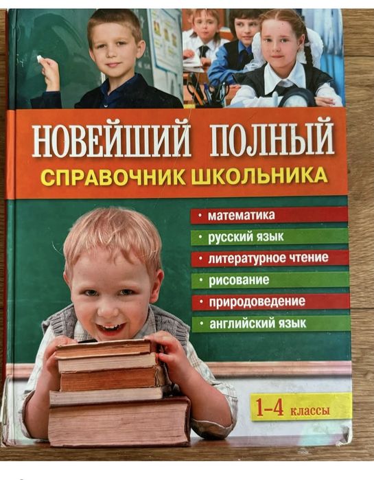 Для школьников с доступным объяснениями