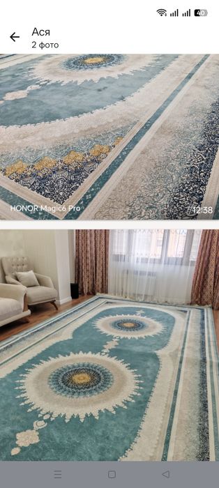Ковер срочно срочно