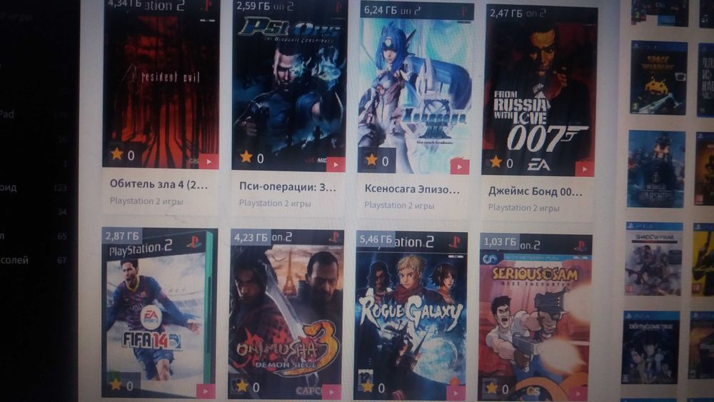 Игры PS-2, PC. Windows 7, XP.