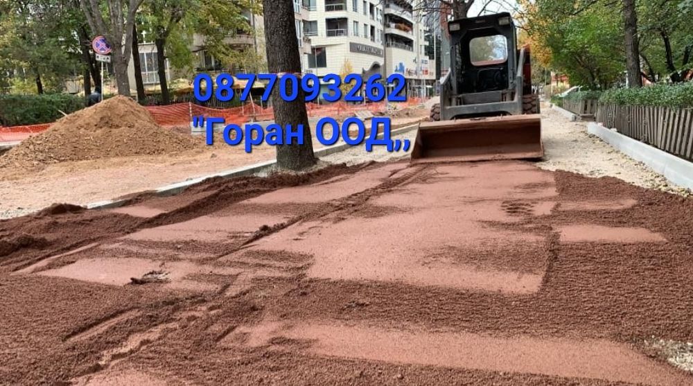 Асфалтиране софия и цяла България