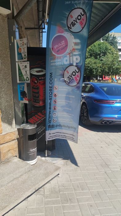 Продава се Магазин в Перник, Изток - 27 кв.м за 1511 €/кв.м - Снимка #6