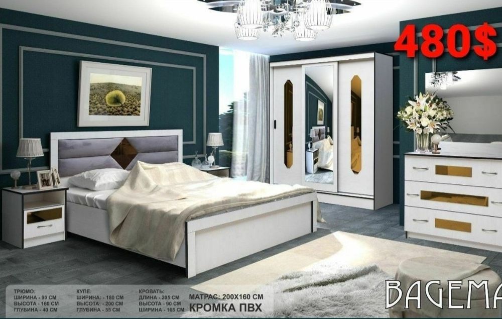 Спалный Гарнитур Ётокхона учун мебель