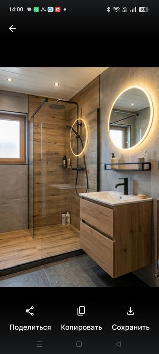 Кафельщик. Плиточник.