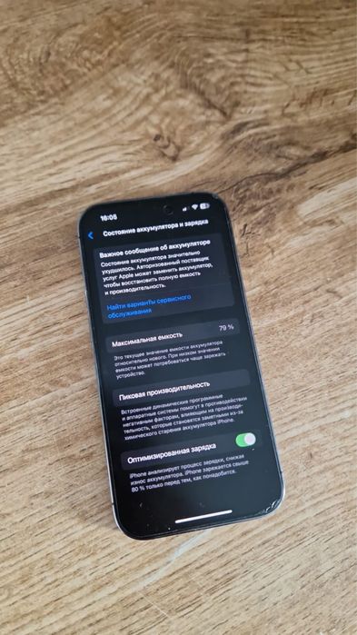 iPhone 14 Pro 256 гб