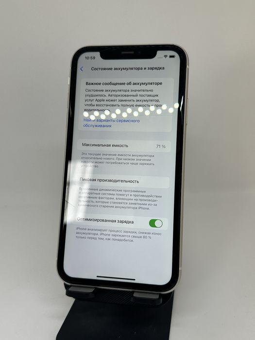 IPhone 11 128 GB White 38298 Pintel.kz