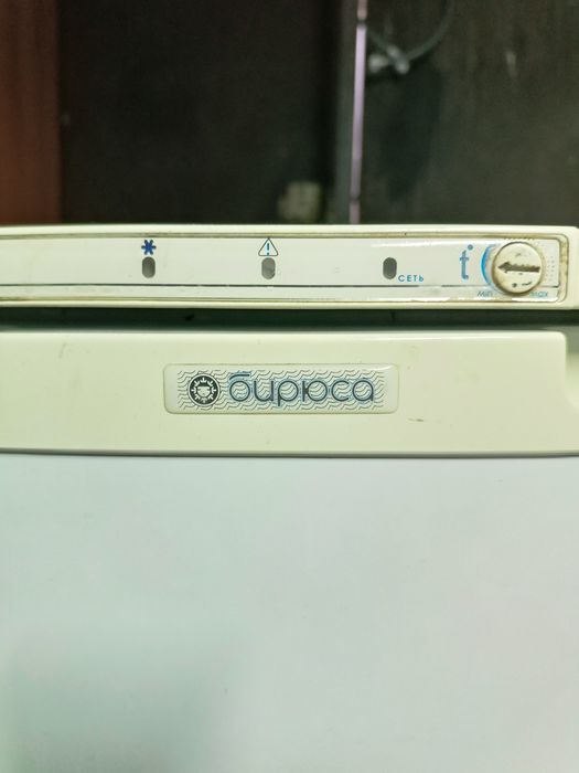 Продам Морозильник Бирюса