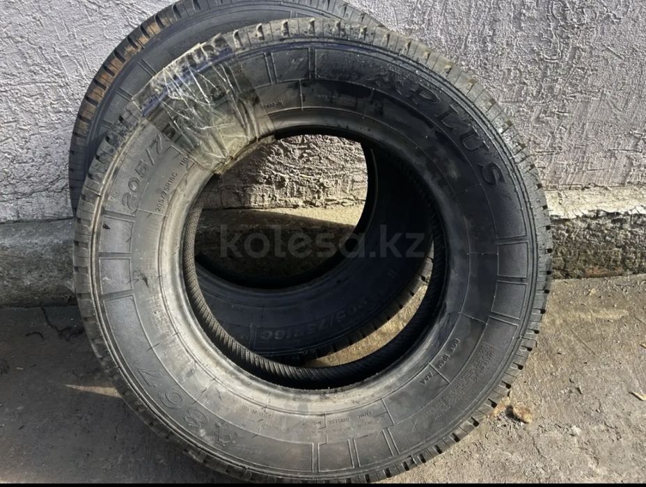 Продам болона 2 новые