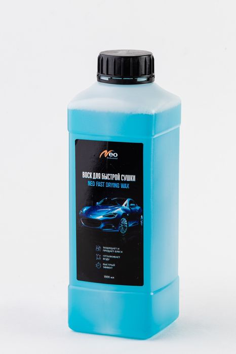 Автокосметика автохимя