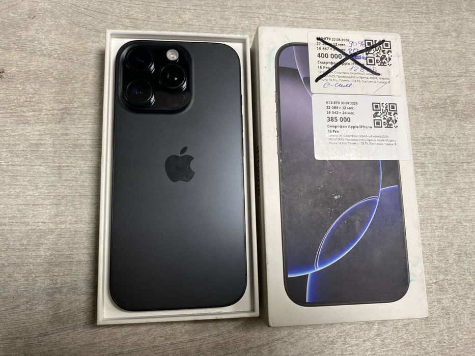 iphone 16 pro/ Baitime 0-0-24