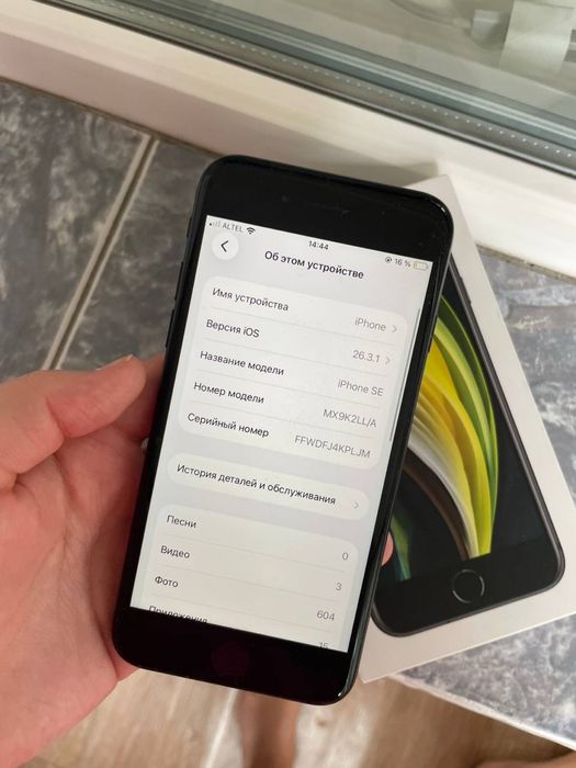 Iphone SE 64гб в идеале