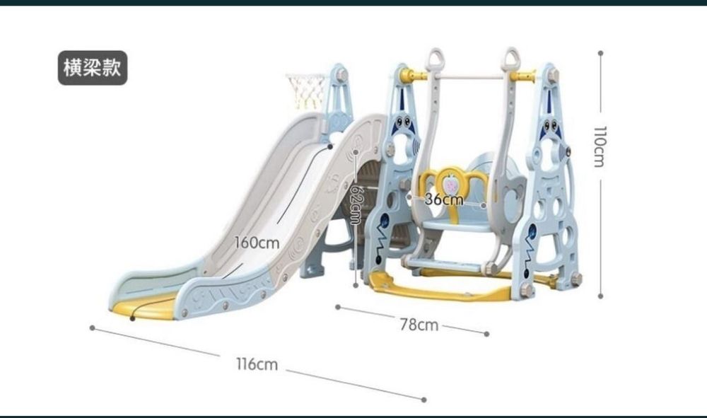 Горка качела детская новий упаковка даставка бесплатная
