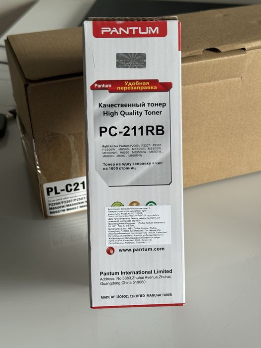 Тонер PC-211RB для принтера