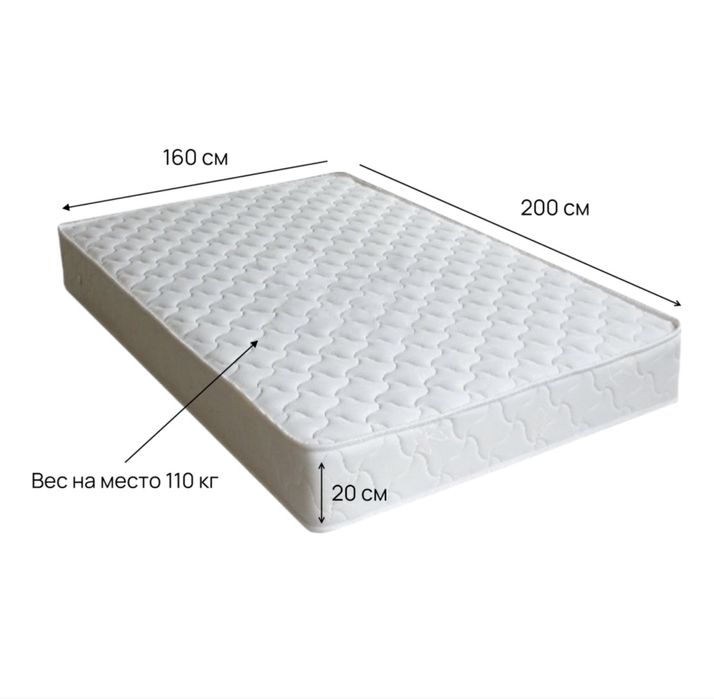Матрас ортопедический