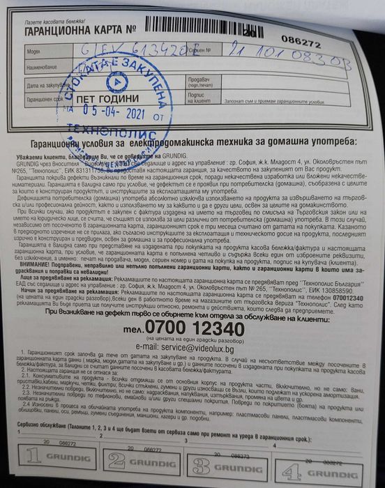 Плот за вграждане GRUNDIG GIEV 613420 E / вградени котлони