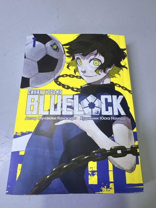 Книга для чтения