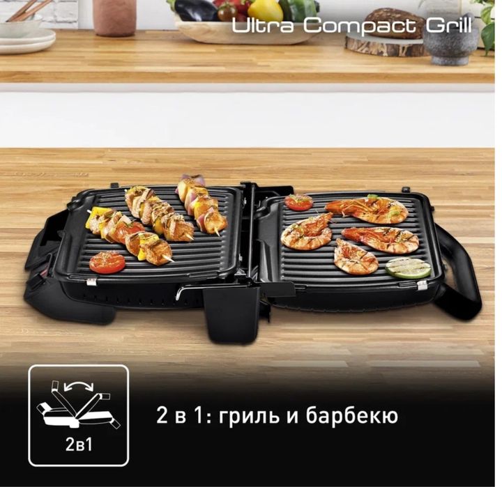 Электро гриль Tefal