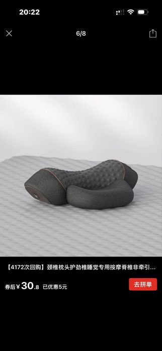 Массажёр буйинга янги