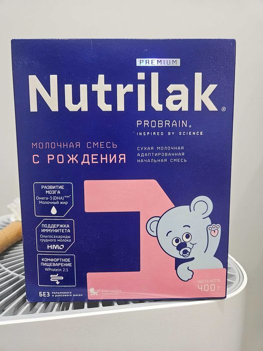 Nutrilak probrain
