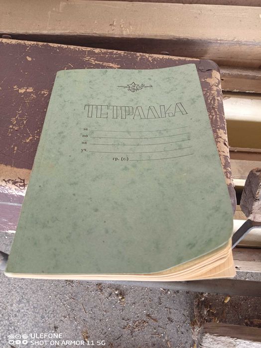 Стар картонен куфар