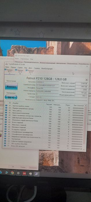 Продам игровой системный блок