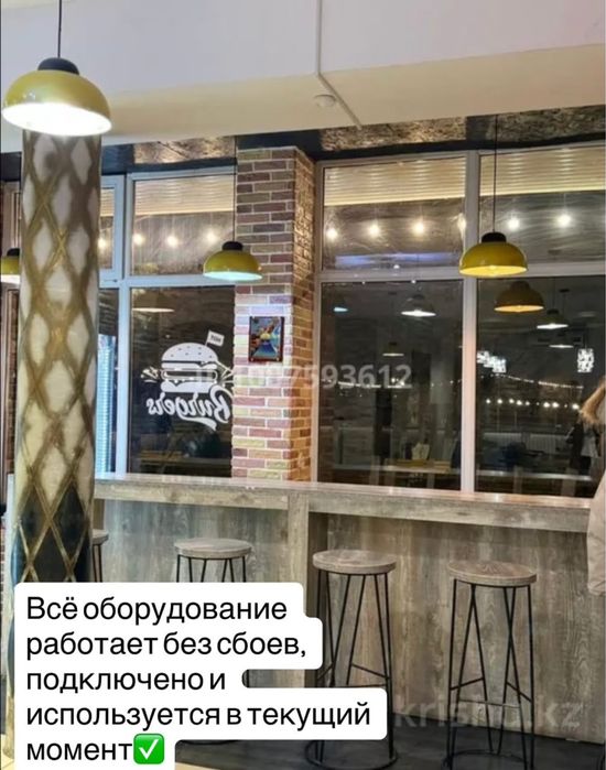 Срочно продается кофейня в центре города