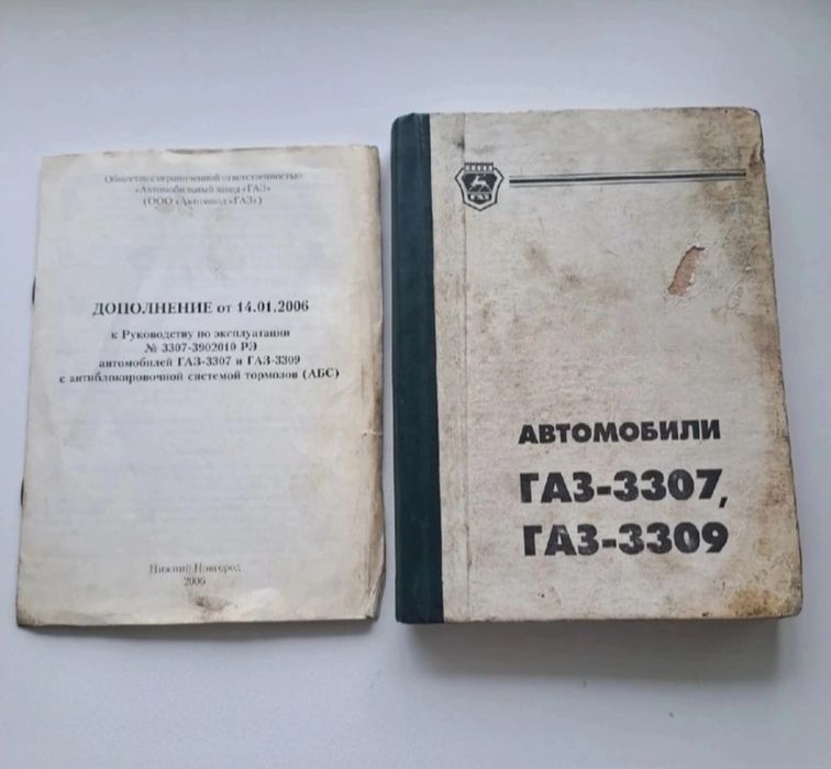 Продам Не Дорого срочно Запчасти Газ 3307, 09