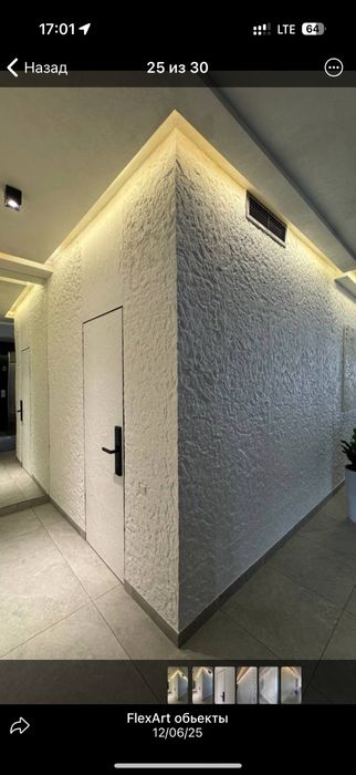 Гибкая керамика от компании Flexart