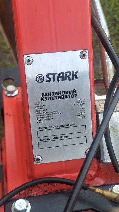 Мотоблок с прицепом