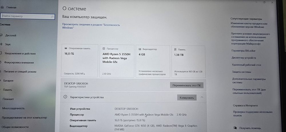 Продам ноутбук Asus Tuf Gaming