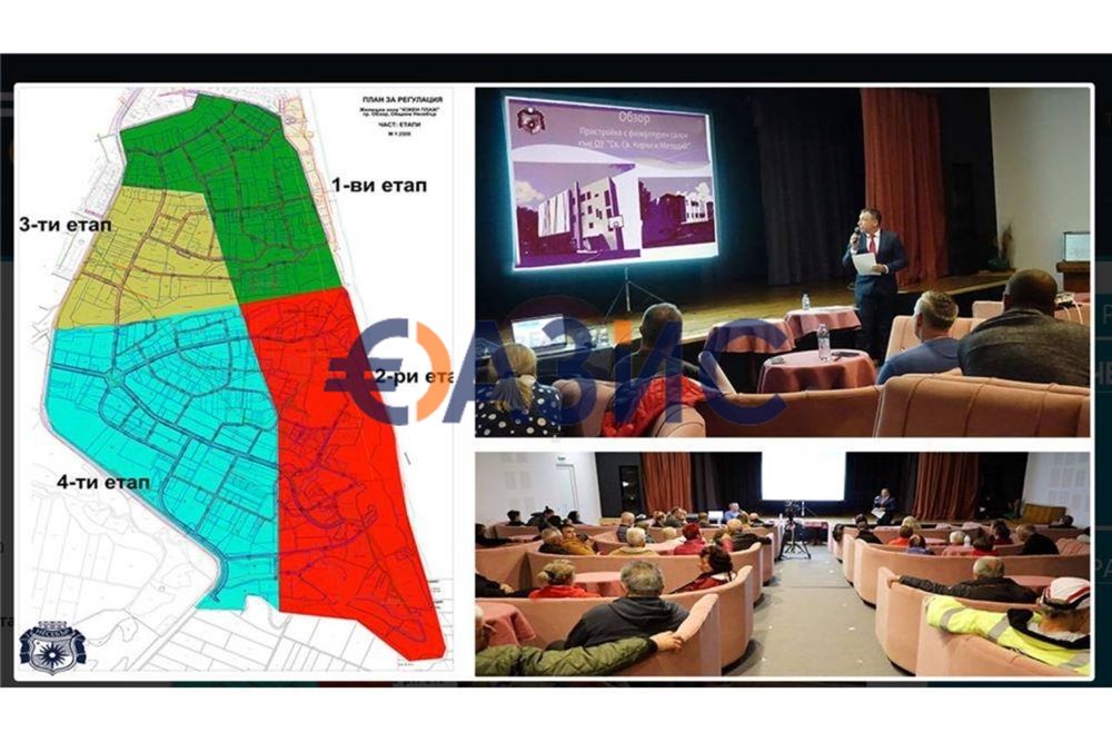 Продава се Парцел в Обзор - 3840 кв.м за 17 €/кв.м - Снимка #2