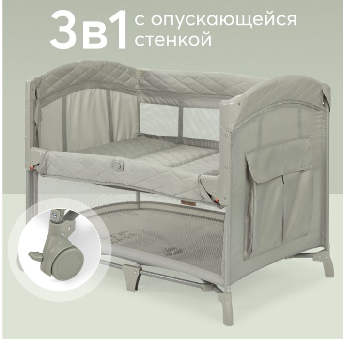 Детская кровать-манеж 3в1