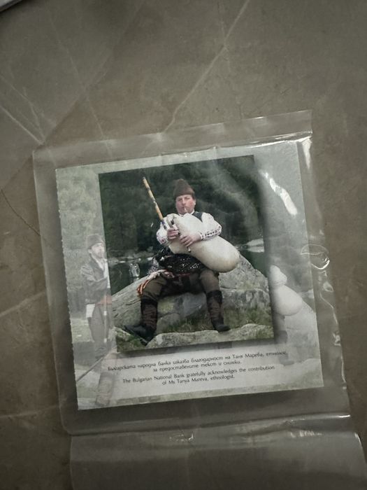 Монета Българска Гайда 10 лева 2024 Сребърна