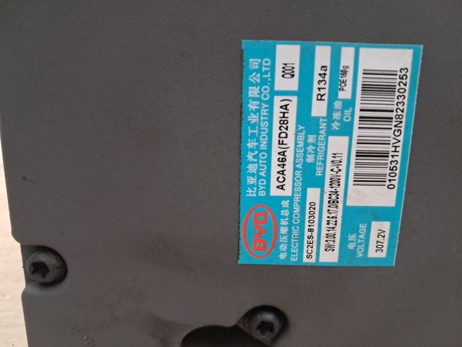 Компресор климатик  BYD SEAL Elektrik