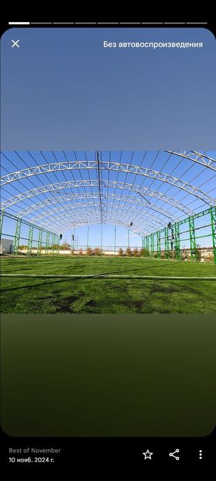 Sunʼiy gazon chim искусственный газон mini stadion