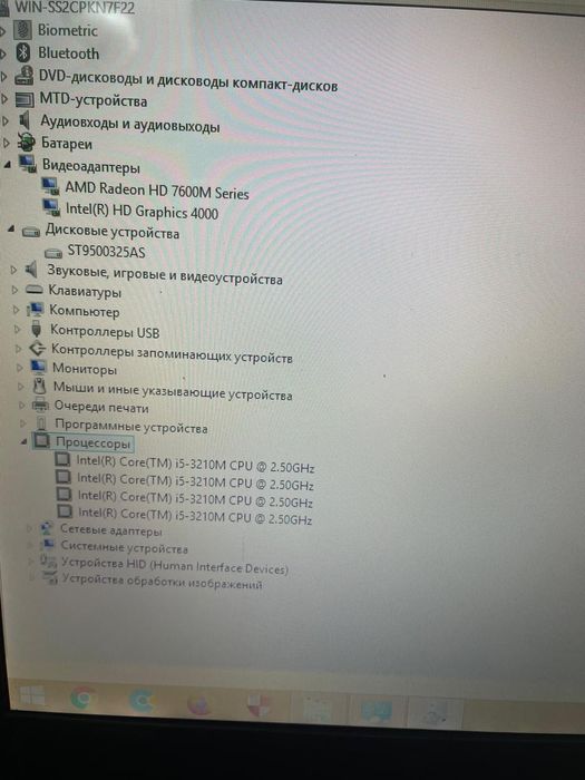 Продам шустрый ноутбук hp core i5