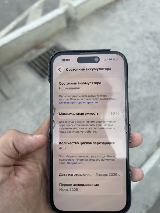 Iphone 16 black 128%